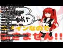 ぜったい天使くるみちゃん『音速パンチ』