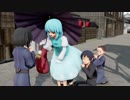 【東方MMD】人里でいたずら【R-18】