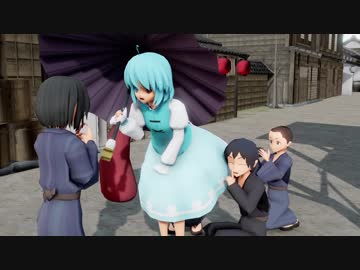 【東方MMD】人里でいたずら【R-18】