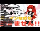 ぜったい天使くるみちゃん『本能』