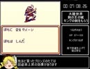 魔界塔士Sa・Ga_チェーンソー・モンスター・バグ利用禁止RTA_1時間9分22秒_Part1/3