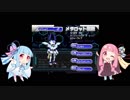 琴葉姉妹がメダロットR＆パーコレで遊ぶ話　Final