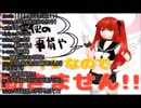 ぜったい天使くるみちゃん『聲』