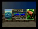 【モンスターファーム2】3対1で有利に戦う 005
