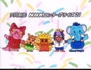 はりもぐハーリー OP+ED