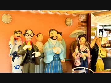 第33回 ❝愛媛県❞~ノンさん帰郷する~