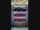 白夜パ（歩行）でカムイ＆アクアのインファナル