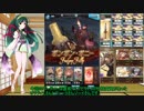 【グラブル実況】東北ずん子の空の旅日記 7ページ目