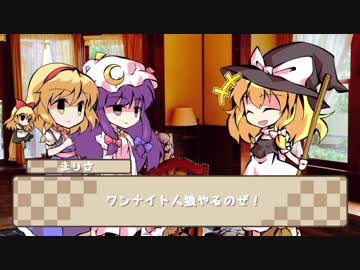 【東方ボードゲーム倶楽部】ワンナイト人狼　其の二
