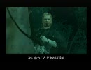 メタルギアソリッド３　普通にプレイその７