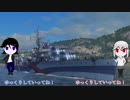 【WoWS】真倫の海戦記PART４【ゆっくり実況】