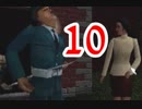 【飲酒実況】クロックタワー２ Part10【ジェニファー編】