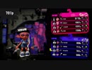 【スプラトゥーン2】＃3 イカちゃんと黒ZAPくん【ナワバリ】