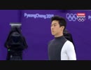 ネイサン・チェン　平昌オリンピックフィギュア男子SP　