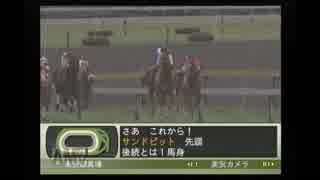 【雑談実況】ウイニングポスト7 #33