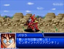 SEVENTH MOON(スーパーロボット大戦L風)