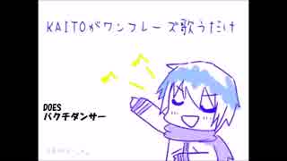 ワンフレーズまとめ