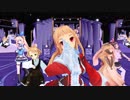 【MMD】Kiss Me 愛してる【かにひら三人娘＆アイ＆アカリ】