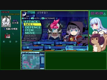 【RTA】新・世界樹の迷宮 Classic Expert 4時間03分45秒 Part 10/11【VOICEROID実況】