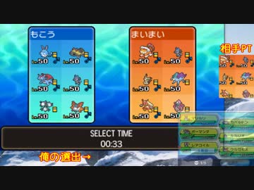ポケモンの番組に出ます！【ポケモンUSUM実況】