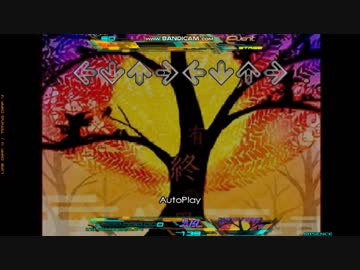 【StepMania】有終の里【DP足譜面】