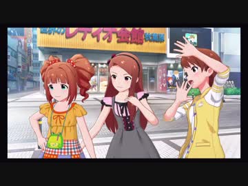 【レジェンドデイズ①】ミリオンライブ！シアターデイズ実況#055