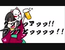【UTAUカバー】ｸｯﾘｯｱｯｯ!!ｱｯｻﾋｯｯｯｯ!!【鈴音丸イチ(萬)＋唸り】