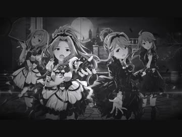 アコギでアイマス(ミリシタ)　昏き星、遠い月　