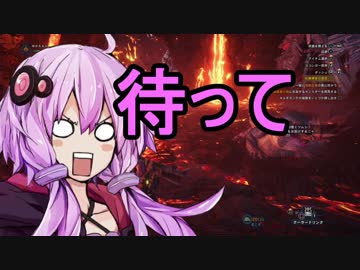 【MHW】モンスターハンターワールドG（ガバ）その１9【結月ゆかり】