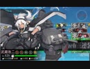 【艦これ】捷号決戦！邀撃、レイテ沖海戦（後編）E-2甲ゲージ破壊