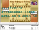 気になる棋譜を見よう１２６０（藤井五段　対　広瀬八段）