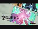【重力的眩暈完結編】GRAVITY DAZE2を気ままに遊ぶよ。【Episode:21-3】