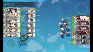 【艦これ】第一遊撃部隊の進撃【2ループ】