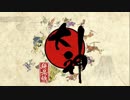 【大神絶景版】天照大神とさすらい絵師【初見】Part6