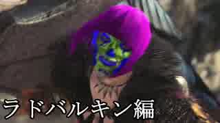 【MHW】春蛙秋蝉な4人が実況プレイ07【モンスターハンターワールド】