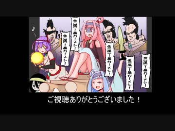 ゆかりさんが語る日本古代史-弥生史編