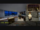 【刀剣乱舞】CCOworld15【Minecraft】