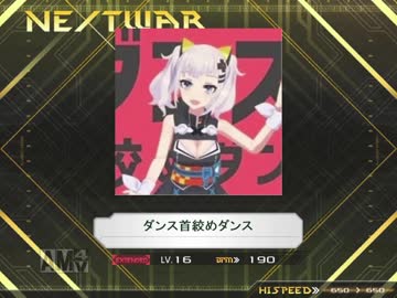 【K-Shoot MANIA】ダンス首絞めダンス【創作譜面】