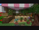【Minecraft】まったり冒険してみたい #06