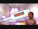 【10秒淫夢】仮病先輩