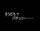 【実況】東方を7.5ミリも知らない僕が弾幕STGに挑戦【文花帖DSEX】 2