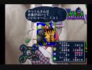 【いたスト３】なりふり構わず勝ちにいく☆４２株目