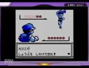 【実況】目指せ、殿堂入り！ポケットモンスター青.Part9
