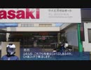 【そくドラ！外縁隊】 神様が往く！１８年２月その１【No車】