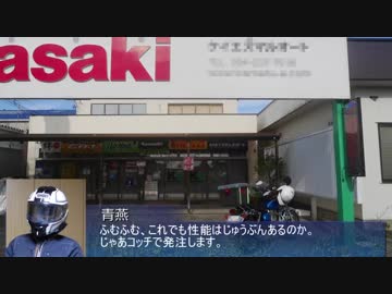 【そくドラ！外縁隊】 神様が往く！１８年２月その１【No車】