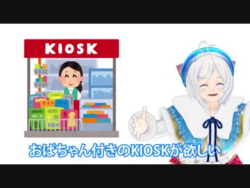 バーチャル空間にアレ置きます