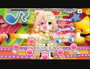 【デレステ】杏「絶対特権主張しますっ！(MASTER+)」フルMISS