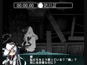 【L4D2】 響が電をゾンビから守る話　生ける屍の夜編＃4