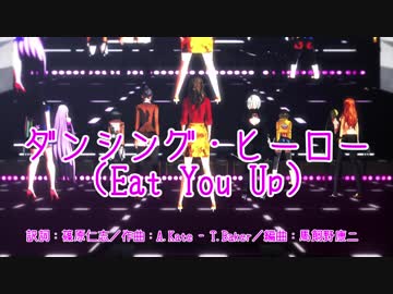 【MMD】セクシーモデルでバブリーダンス
