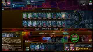 【COJ】ありあわせブルース174【CODE OF JOKER】